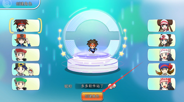 宝可梦朱紫手游下载-宝可梦朱紫手游2023免费版下载v1.0.154 宝可梦朱紫手游下载-宝可梦朱紫手游2023免费版下载v1.0.154