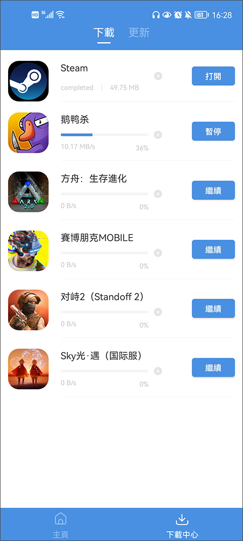 gamestoday手机版下载-gamestoday手机版安卓版下载v5.32.40 gamestoday手机版下载-gamestoday手机版安卓版下载v5.32.40