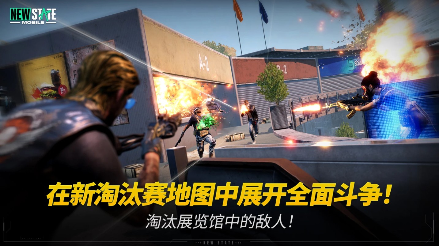 未来之役国服手游下载-未来之役国服手机版下载v0.9.50.471 未来之役国服手游下载-未来之役国服手机版下载v0.9.50.471
