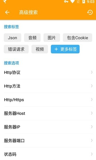 HttpCanary抓包app下载-HttpCanary抓包手机版下载v9.2.8.1 HttpCanary抓包app下载-HttpCanary抓包手机版下载v9.2.8.1