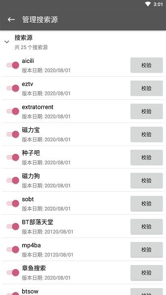 鲨鱼搜索app下载-鲨鱼搜索手机版免费下载v1.5 鲨鱼搜索app下载-鲨鱼搜索手机版免费下载v1.5