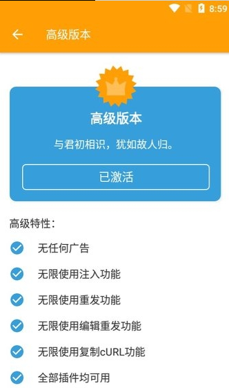HttpCanary抓包app下载-HttpCanary抓包手机版下载v9.2.8.1 HttpCanary抓包app下载-HttpCanary抓包手机版下载v9.2.8.1