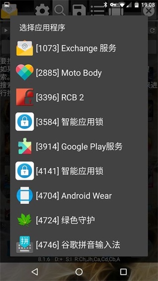 gg修改器免root虚拟框架下载-gg修改器免root虚拟框架手机版下载v101.1 gg修改器免root虚拟框架下载-gg修改器免root虚拟框架手机版下载v101.1