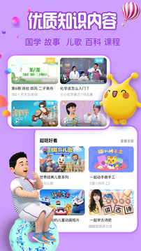 麦咭TVapp下载-麦咭tv免费下载v4.4.27 麦咭TVapp下载-麦咭tv免费下载v4.4.27