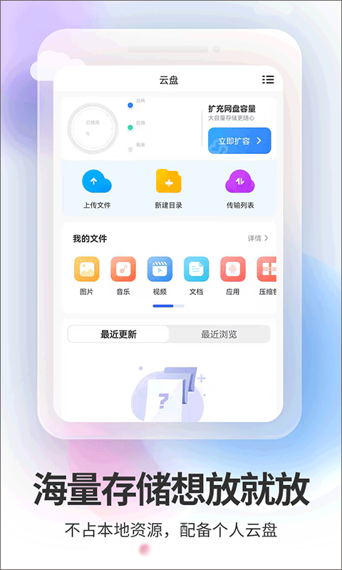 双子星云手机app下载-双子星云手机安卓版下载v5.6.2 双子星云手机app下载-双子星云手机安卓版下载v5.6.2