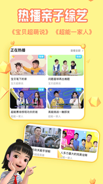 麦咭TVapp下载-麦咭tv免费下载v4.4.27 麦咭TVapp下载-麦咭tv免费下载v4.4.27