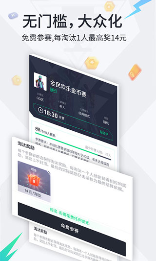 提提电竞app下载-提提电竞手机版下载v2.12.10 提提电竞app下载-提提电竞手机版下载v2.12.10