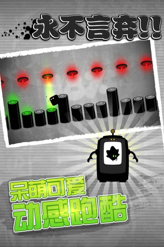 永不言弃游戏下载-永不言弃手机游戏下载v5.0.5 永不言弃游戏下载-永不言弃手机游戏下载v5.0.5