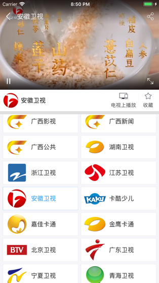 小象嗨tv客户端下载-小象嗨tv客户端免费版下载v4.2.17 小象嗨tv客户端下载-小象嗨tv客户端免费版下载v4.2.17