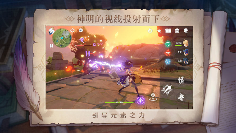 原魔工具箱app下载-原魔工具箱安卓版下载v1.44.00 原魔工具箱app下载-原魔工具箱安卓版下载v1.44.00