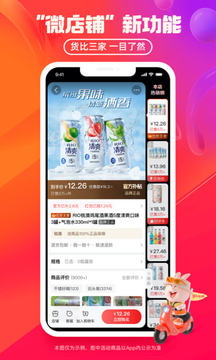淘特app下载-淘特app下载安装官方免费下载v6.2.0 淘特app下载-淘特app下载安装官方免费下载v6.2.0