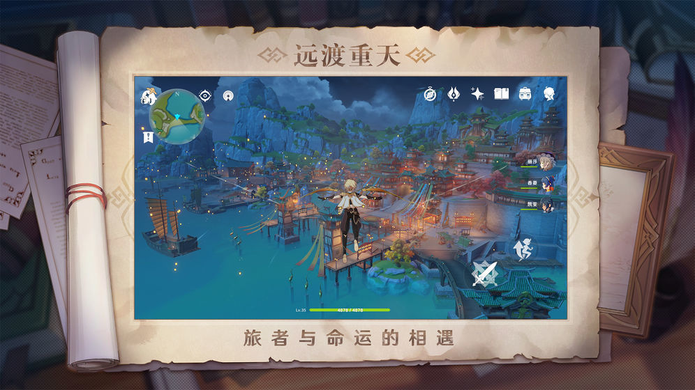 原魔工具箱app下载-原魔工具箱安卓版下载v1.44.00 原魔工具箱app下载-原魔工具箱安卓版下载v1.44.00