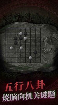 纸嫁衣4下载安装-纸嫁衣4红丝缠下载安卓版v1.2.0 纸嫁衣4下载安装-纸嫁衣4红丝缠下载安卓版v1.2.0