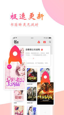 新御宅屋app下载-新御宅屋手机版免费下载v1.0.34 新御宅屋app下载-新御宅屋手机版免费下载v1.0.34