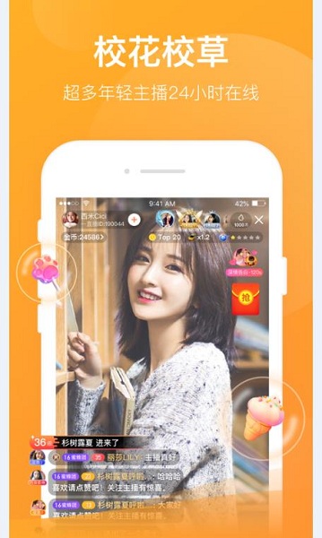 千娇app下载-千娇手机版免费下载v3.17.00 千娇app下载-千娇手机版免费下载v3.17.00