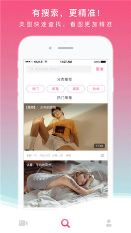 MM131软件下载-MM131手机版免费下载v1.9.8 MM131软件下载-MM131手机版免费下载v1.9.8