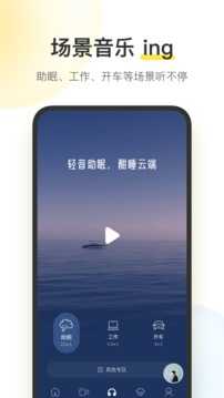 酷我音乐永久免费版下载-酷我音乐永久免费版2023下载v10.3.7.3 酷我音乐永久免费版下载-酷我音乐永久免费版2023下载v10.3.7.3