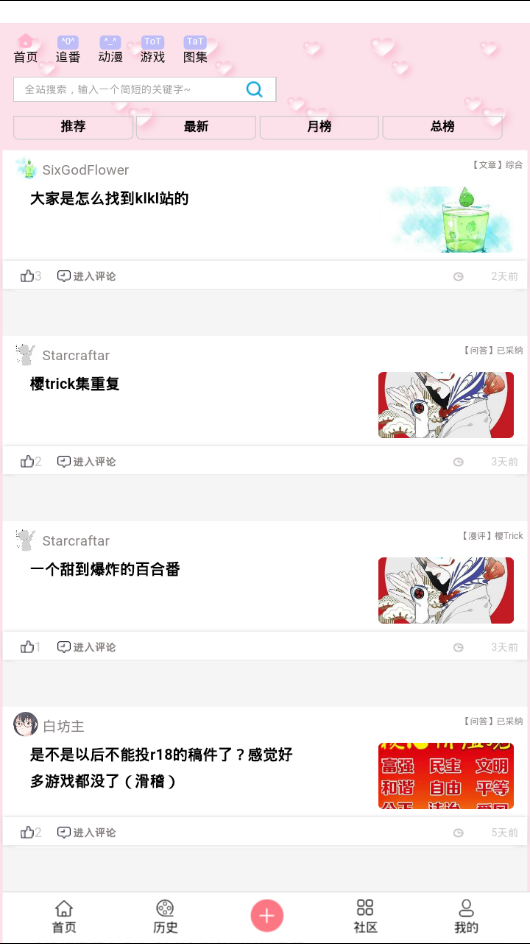 1625711478768483.png 1625711478768483.png