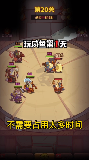 咸鱼之王免广告版下载-咸鱼之王免广告版2023下载v1.0.1 咸鱼之王免广告版下载-咸鱼之王免广告版2023下载v1.0.1