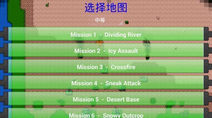 铁锈战争生化狂潮mod下载-铁锈战争生化狂潮mod2023免费版下载v3.5 铁锈战争生化狂潮mod下载-铁锈战争生化狂潮mod2023免费版下载v3.5