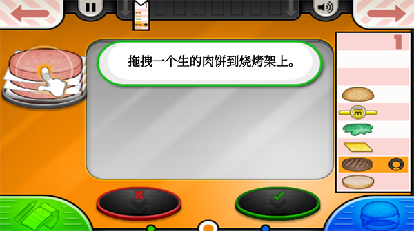 老爹汉堡店中文版下载-老爹汉堡店中文版免费下载v1.0.9 老爹汉堡店中文版下载-老爹汉堡店中文版免费下载v1.0.9