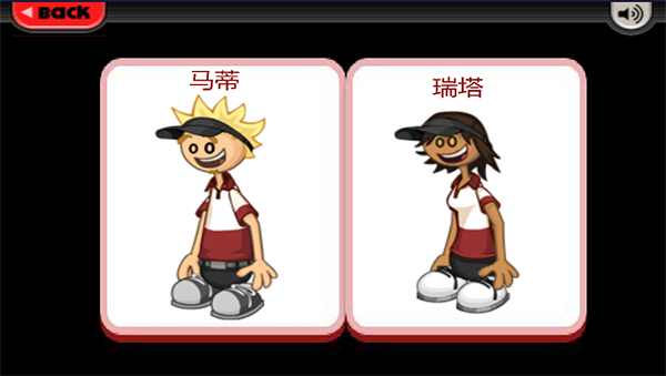 老爹汉堡店中文版下载-老爹汉堡店中文版免费下载v1.0.9 老爹汉堡店中文版下载-老爹汉堡店中文版免费下载v1.0.9