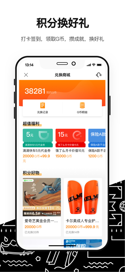 绿茵岁月app下载-绿茵岁月app安卓版下载安装v3.4.4 绿茵岁月app下载-绿茵岁月app安卓版下载安装v3.4.4