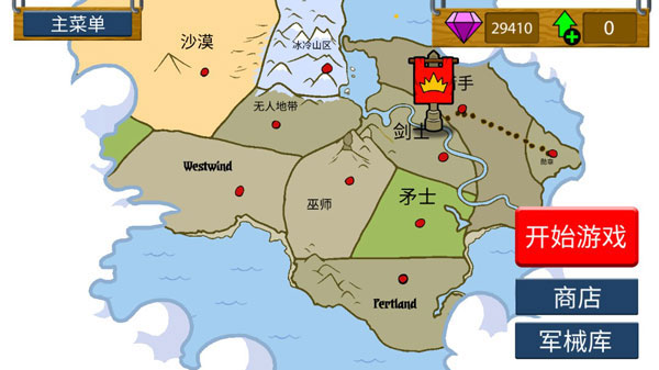 火柴人战争遗产无限钻石版免费下载-火柴人战争遗产无限钻石版免费2023下载v2023.1.6 火柴人战争遗产无限钻石版免费下载-火柴人战争遗产无限钻石版免费2023下载v2023.1.6