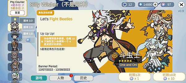 silly wisher汉化版下载-silly wisher汉化版免费下载v0.22 silly wisher汉化版下载-silly wisher汉化版免费下载v0.22