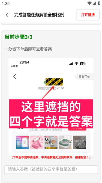 比例助手16:9无黑边app下载-比例助手16:9无黑边手机版下载v2.1 比例助手16:9无黑边app下载-比例助手16:9无黑边手机版下载v2.1