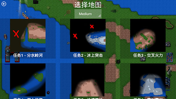 铁锈战争全汉化版下载-铁锈战争中文版安卓版下载v1.15p11 铁锈战争全汉化版下载-铁锈战争中文版安卓版下载v1.15p11