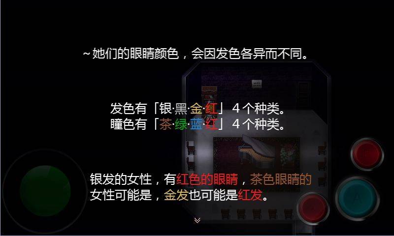 魔女之家中文版下载-魔女之家中文版免费下载v1.0.14 魔女之家中文版下载-魔女之家中文版免费下载v1.0.14