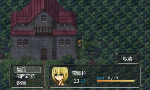 魔女之家中文版下载-魔女之家中文版免费下载v1.0.14 魔女之家中文版下载-魔女之家中文版免费下载v1.0.14