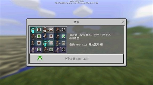 我的世界单机老版本下载-我的世界单机老版本免费下载v1.2.0.11 我的世界单机老版本下载-我的世界单机老版本免费下载v1.2.0.11