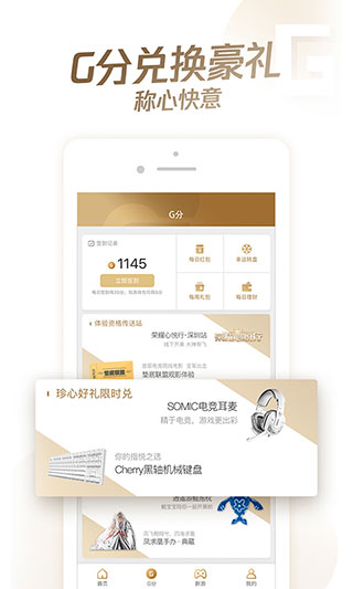 心悦俱乐部手机版下载-心悦俱乐部手机版免费下载v6.2.1.50 心悦俱乐部手机版下载-心悦俱乐部手机版免费下载v6.2.1.50