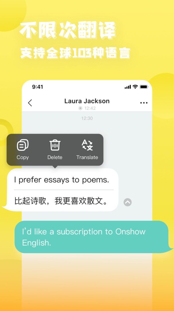 yeetalk软件下载-yeetalk安卓下载免费v2.8.5.2 yeetalk软件下载-yeetalk安卓下载免费v2.8.5.2