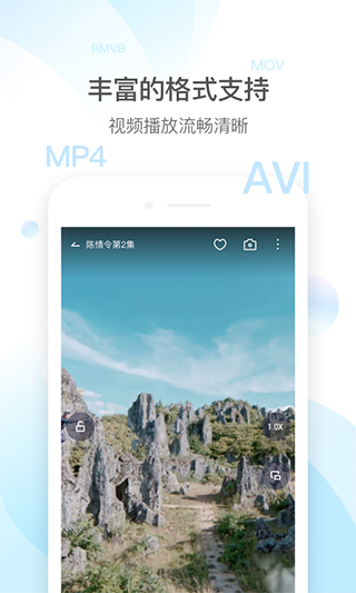 qq影音播放器免费下载-qq影音手机版下载appv4.3.3 qq影音播放器免费下载-qq影音手机版下载appv4.3.3