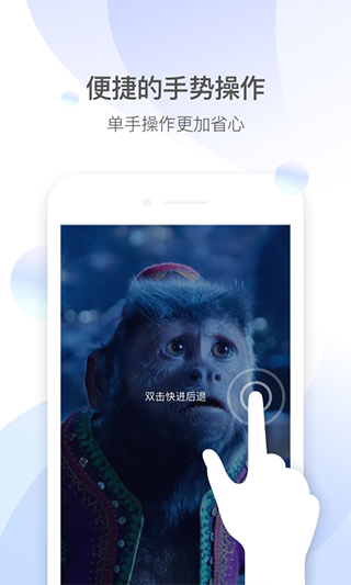 qq影音播放器免费下载-qq影音手机版下载appv4.3.3 qq影音播放器免费下载-qq影音手机版下载appv4.3.3