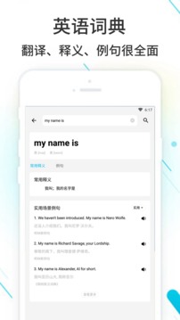 作业精灵答案大全版下载-作业精灵答案大全版免费下载v3.8.15 作业精灵答案大全版下载-作业精灵答案大全版免费下载v3.8.15