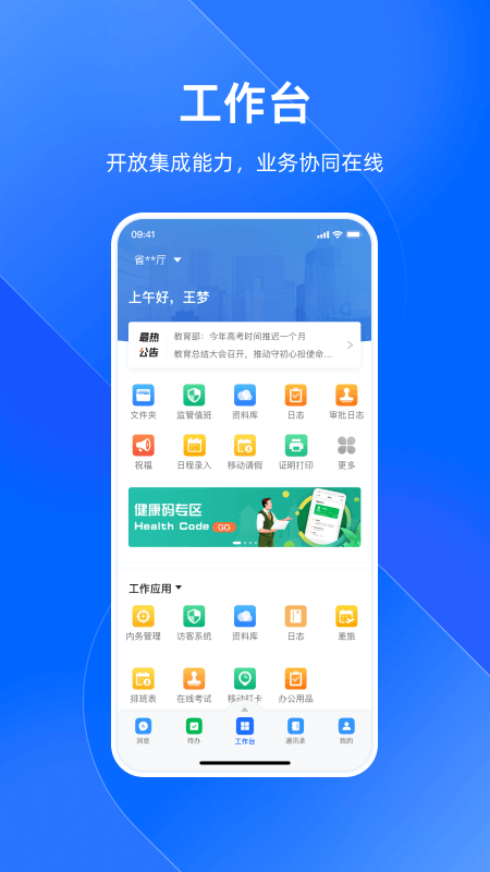 e41865e9c1174d4f9c14731437bfaec4 (3).png e41865e9c1174d4f9c14731437bfaec4 (3).png