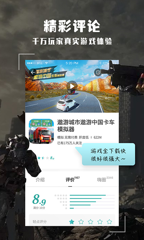 酷酷跑免费版下载-酷酷跑免费版2023下载v11.7.10 酷酷跑免费版下载-酷酷跑免费版2023下载v11.7.10