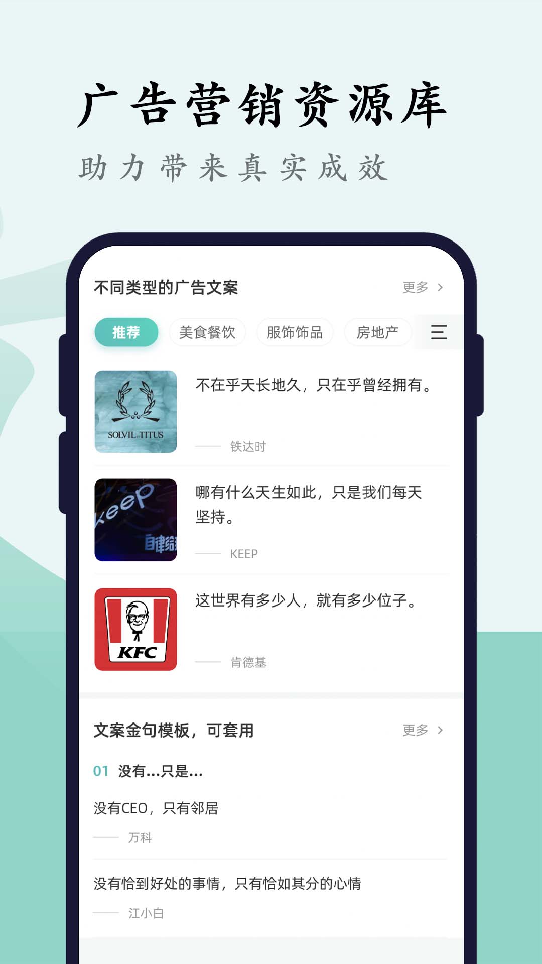 文案狗app下载-文案狗AI自动生成器下载v3.9.3 文案狗app下载-文案狗AI自动生成器下载v3.9.3
