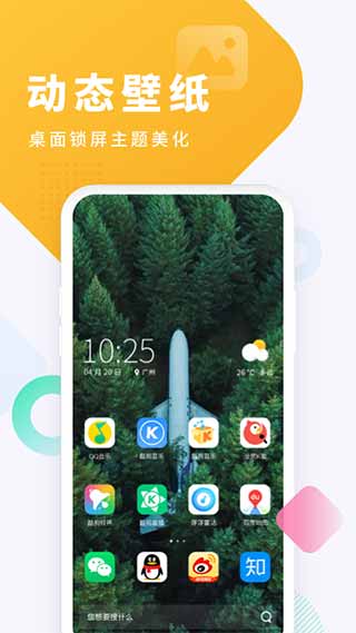酷狗截歌器手机版下载-酷狗音乐截取软件下载v6.3.5 酷狗截歌器手机版下载-酷狗音乐截取软件下载v6.3.5