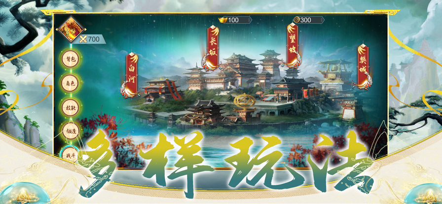 山海经异兽录爆蛋版下载-山海经异兽录爆蛋版2023免费下载v2.2.0 山海经异兽录爆蛋版下载-山海经异兽录爆蛋版2023免费下载v2.2.0