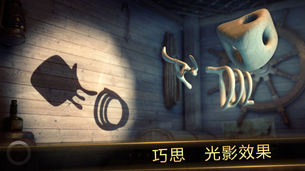 Shadowmatic投影寻真下载-Shadowmatic安卓最新版下载v1.4.3 Shadowmatic投影寻真下载-Shadowmatic安卓最新版下载v1.4.3