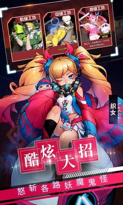 西游梦幻记手游下载-西游梦幻记手游免费版下载v1.1.5 西游梦幻记手游下载-西游梦幻记手游免费版下载v1.1.5