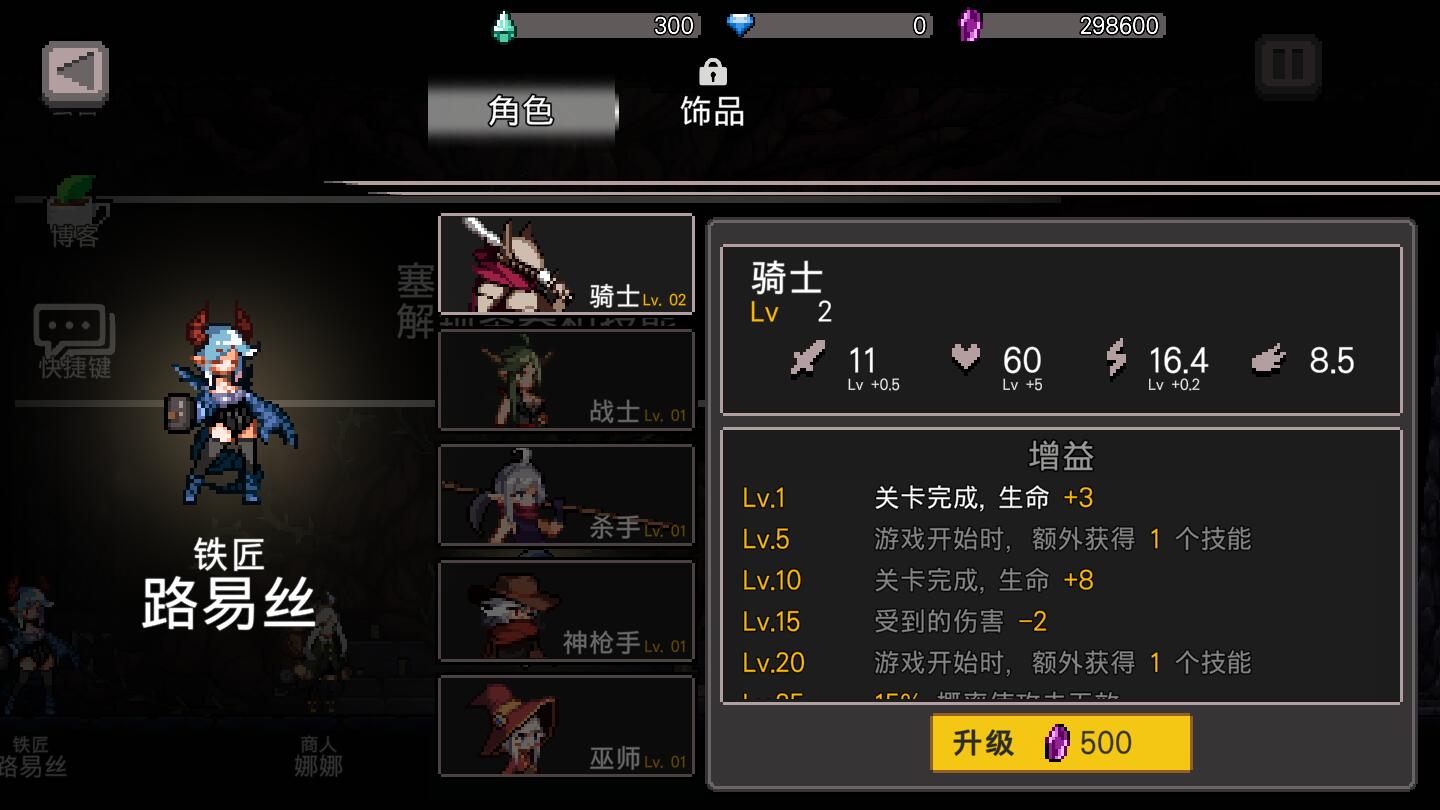 地牢杀手汉化版下载-地牢杀手汉化版2023免费下载v0.0.673 地牢杀手汉化版下载-地牢杀手汉化版2023免费下载v0.0.673