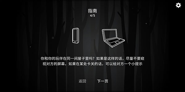 the past within双人联机版下载-the past within安卓下载中文v7.3.0.3 the past within双人联机版下载-the past within安卓下载中文v7.3.0.3