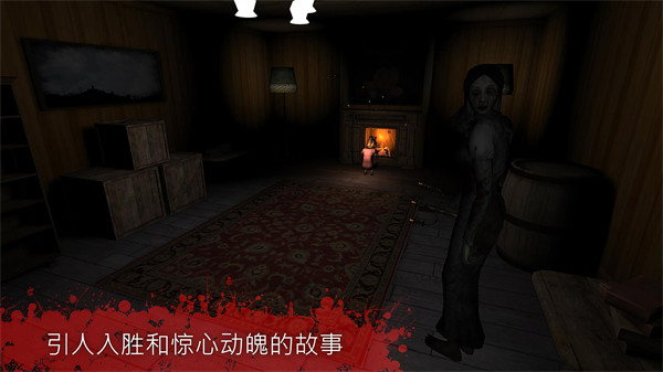 the fear2恐怖游戏下载-the fear2恐怖游戏中文下载v2.4.6 the fear2恐怖游戏下载-the fear2恐怖游戏中文下载v2.4.6