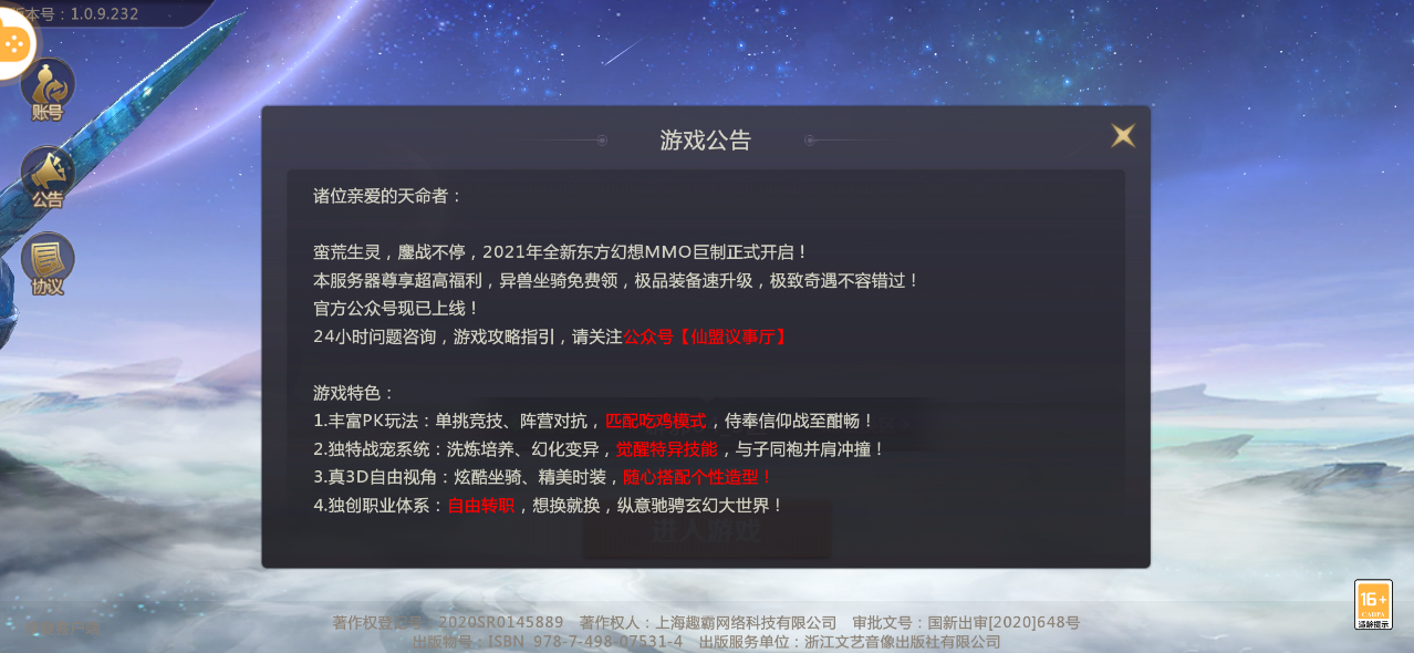 剑魂online手游下载-剑魂online手游免费版下载v1.0.34 剑魂online手游下载-剑魂online手游免费版下载v1.0.34